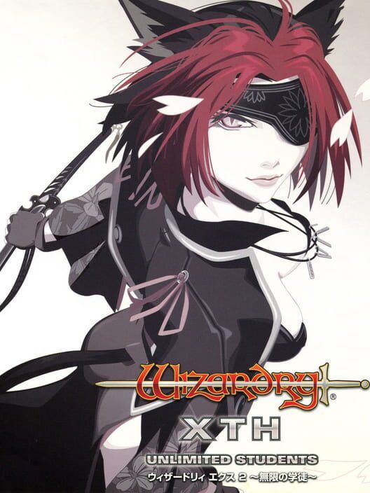 Wizardry Xth: Mugen No Gakuto - Unlimited Students PS2 box art