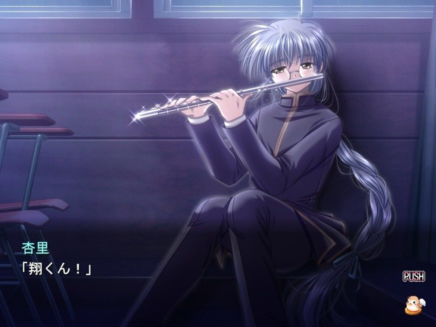 Angel's Feather screenshot 3