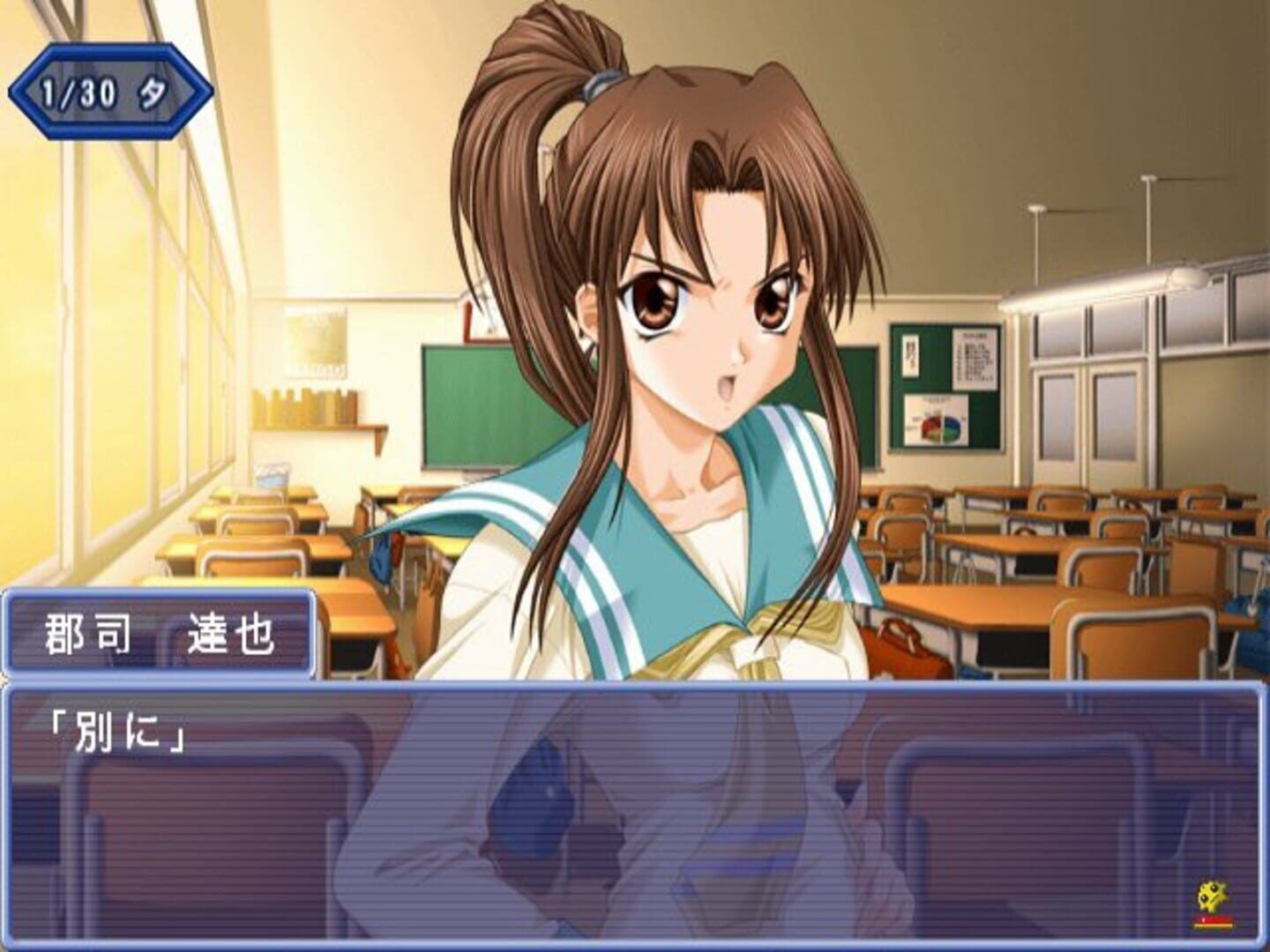 E'tude Prologue: Yureugoku Kokoro No Katachi screenshot 4