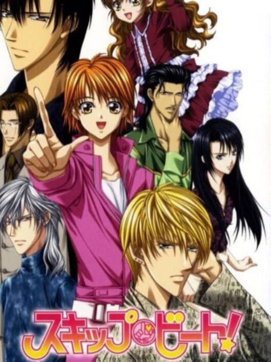 Skip Beat! PS2 box art