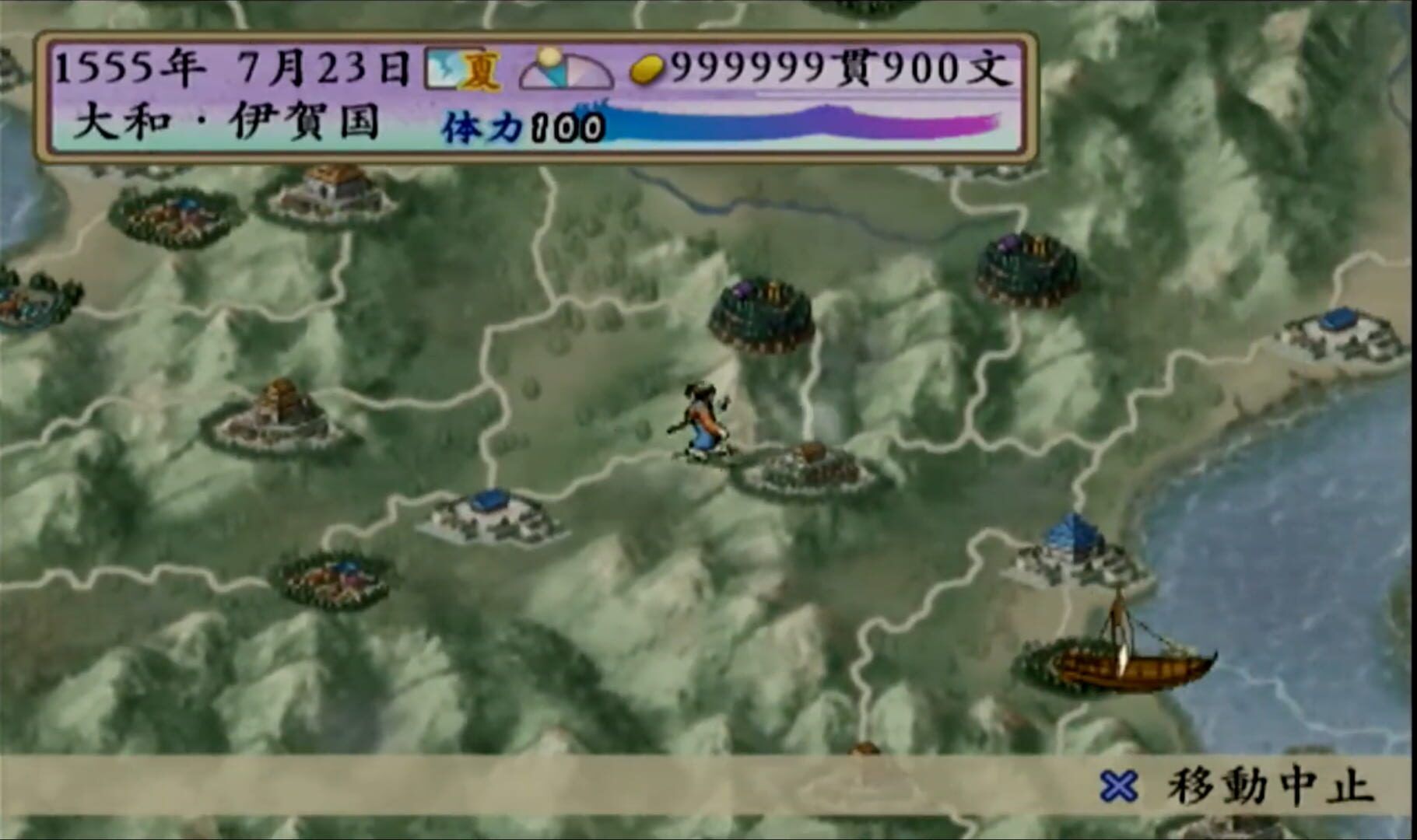 Taikou Risshiden IV screenshot 3