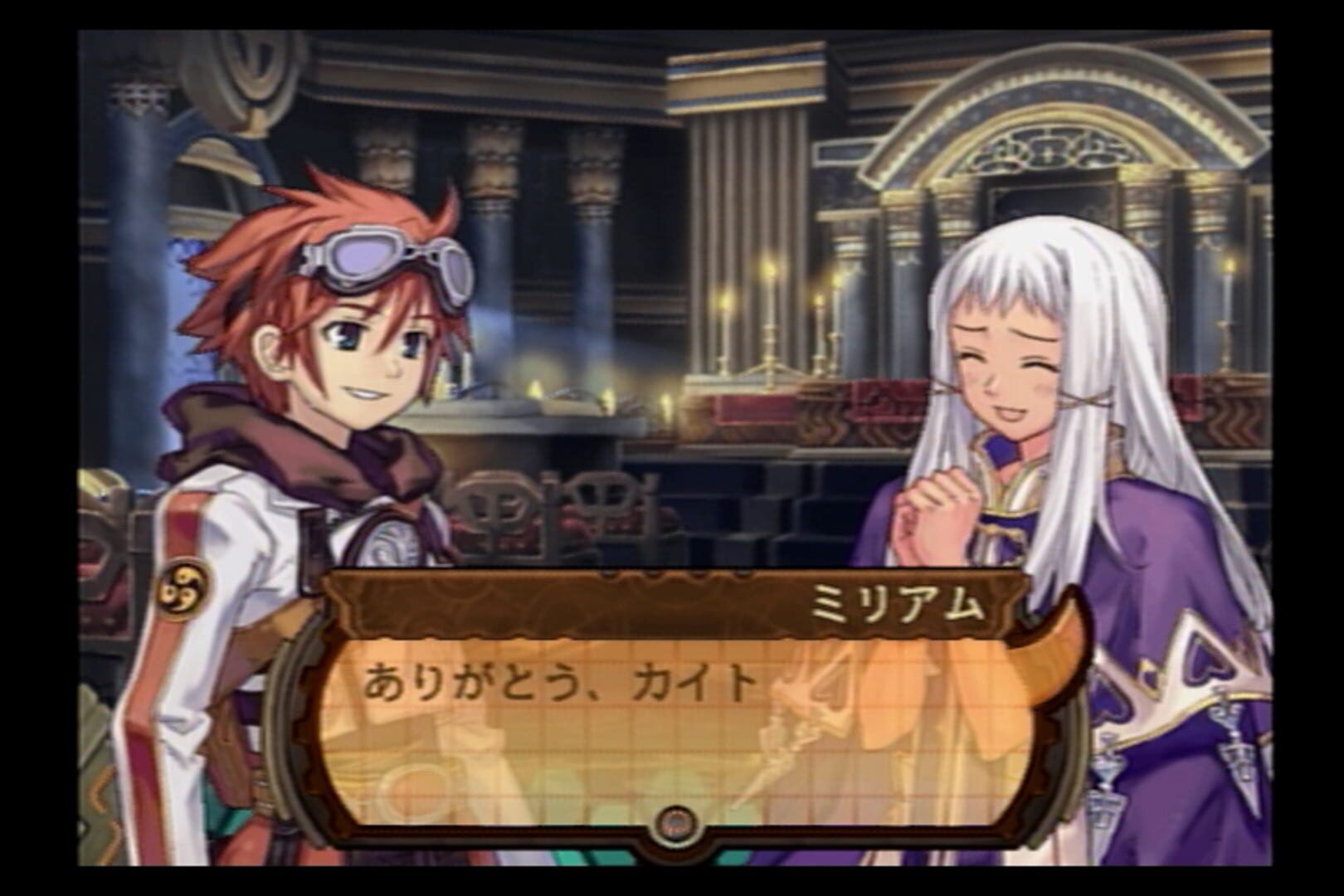 Dragon Shadow Spell screenshot 3