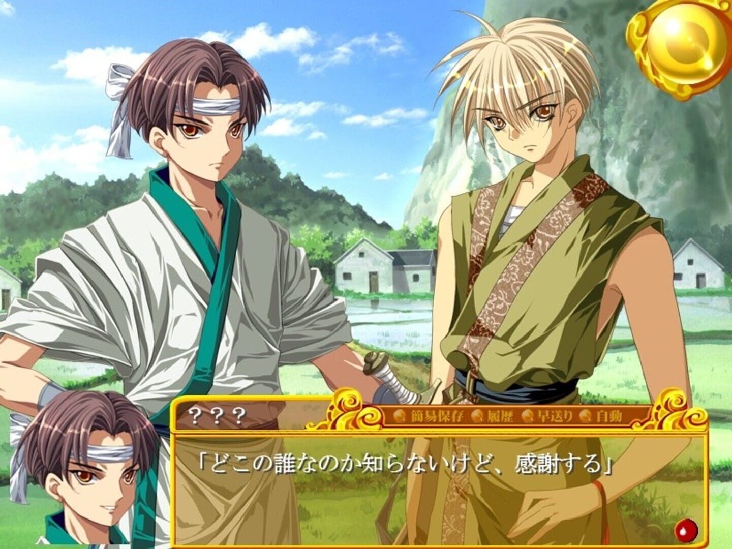 Teikoku Sensenki screenshot 4