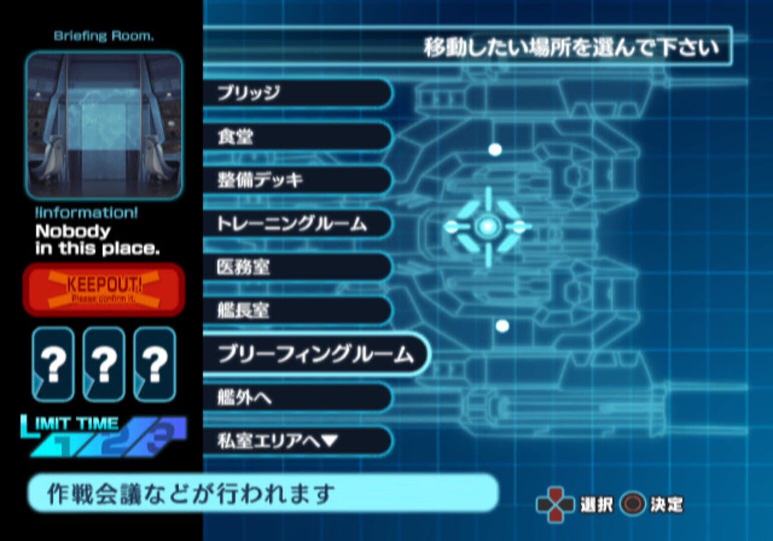 Little Anchor screenshot 5