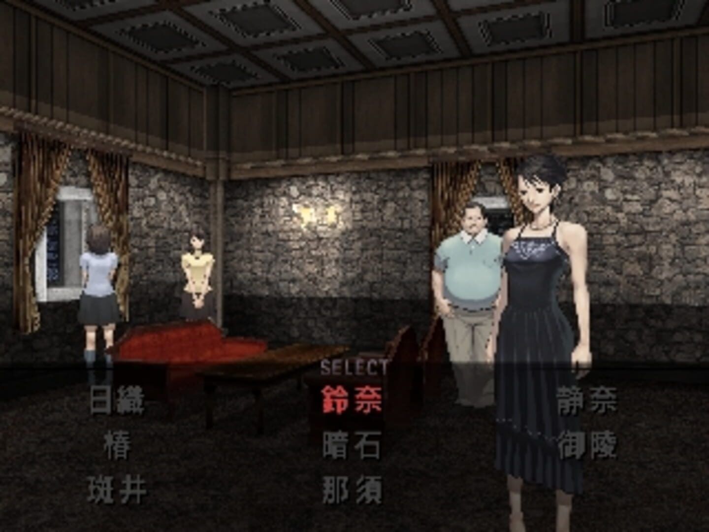 Amagoushi No Yakata screenshot 4