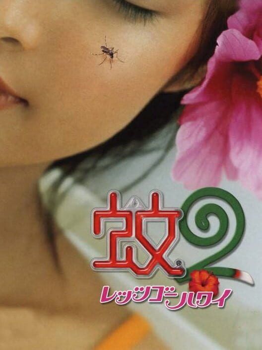 Ka 2: Let's Go Hawaii PS2 box art