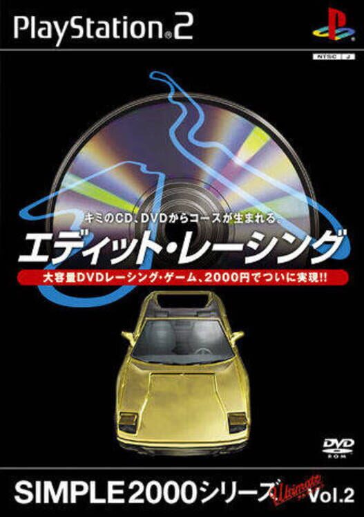 Simple 2000 Series Ultimate Vol. 2: Edit Racing PS2 box art