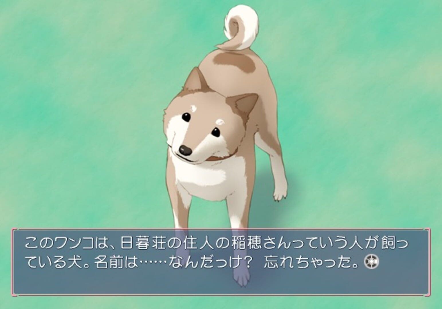 Memories Off #5 Encore screenshot 2