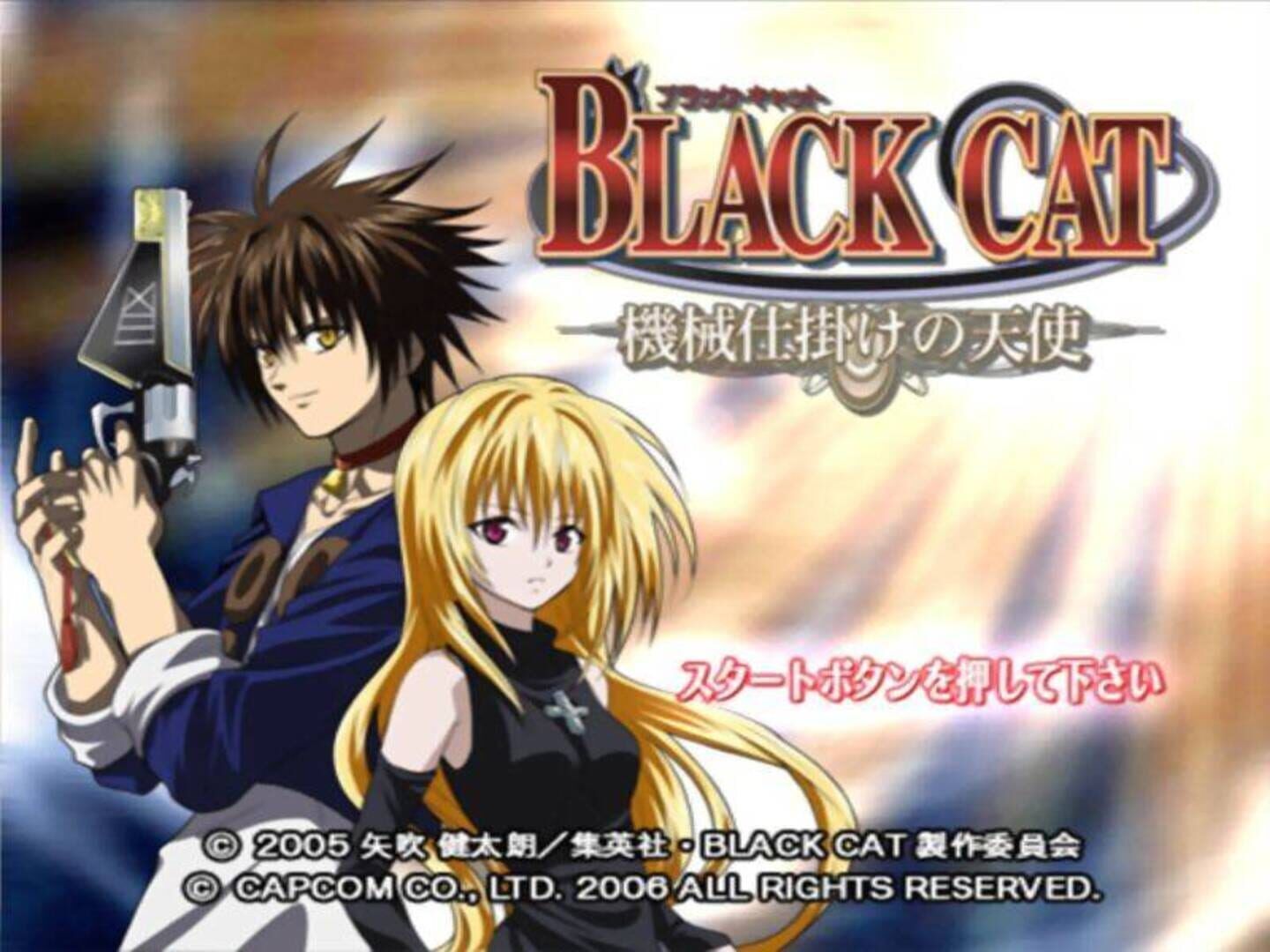 Black Cat: Kikai Shikake No Tenshi screenshot 1