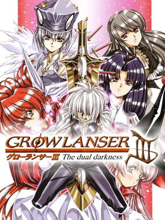 Growlanser III: The Dual Darkness PS2 box art