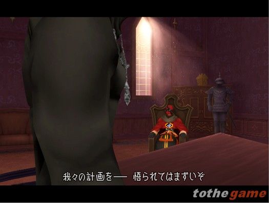 Kingdom Hearts II screenshot 1