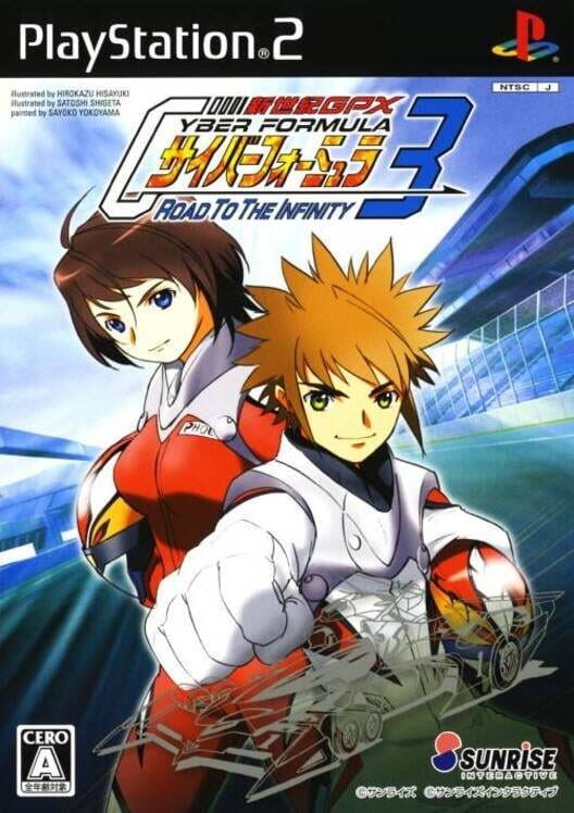 Shinseiki Gpx Cyber Formula: Road to the Infinity 3 PS2 box art