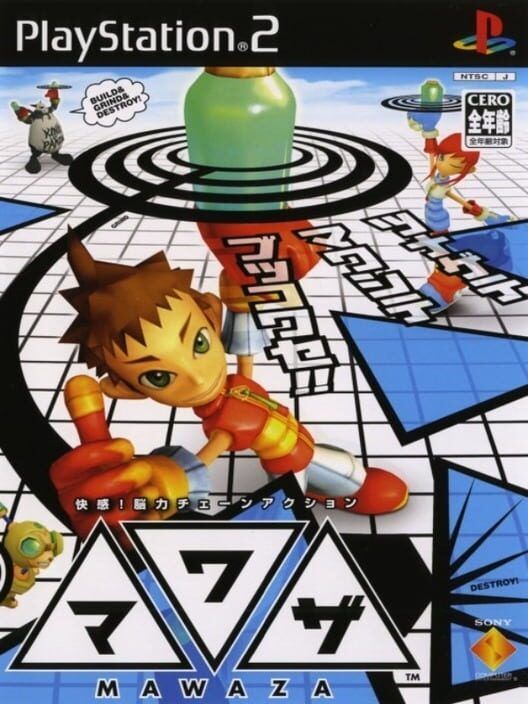 Mawaza PS2 box art