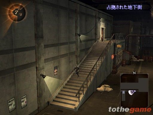 Shin Megami Tensei: Digital Devil Saga 2 screenshot 6