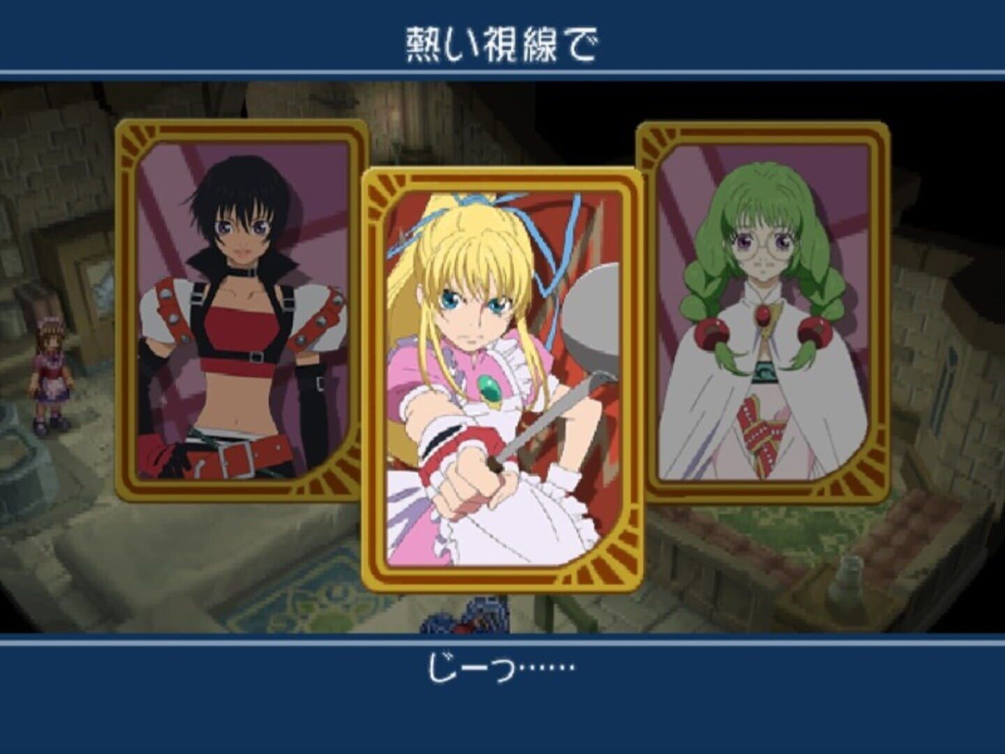 Tales of Destiny: Director's Cut screenshot 2