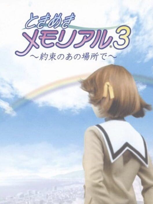 Tokimeki Memorial 3 PS2 box art