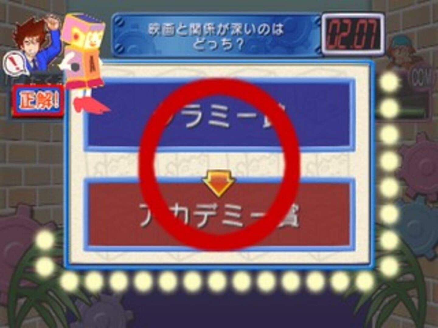 Simple 2000 Series Vol. 79: Akko Ni Omakase! the Party Quiz screenshot 2