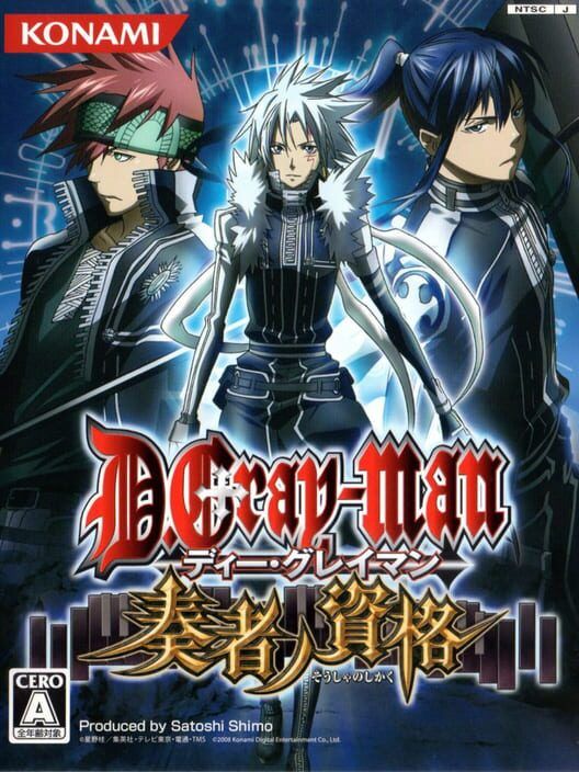 D.gray-Man: Sousha No Shikaku PS2 box art