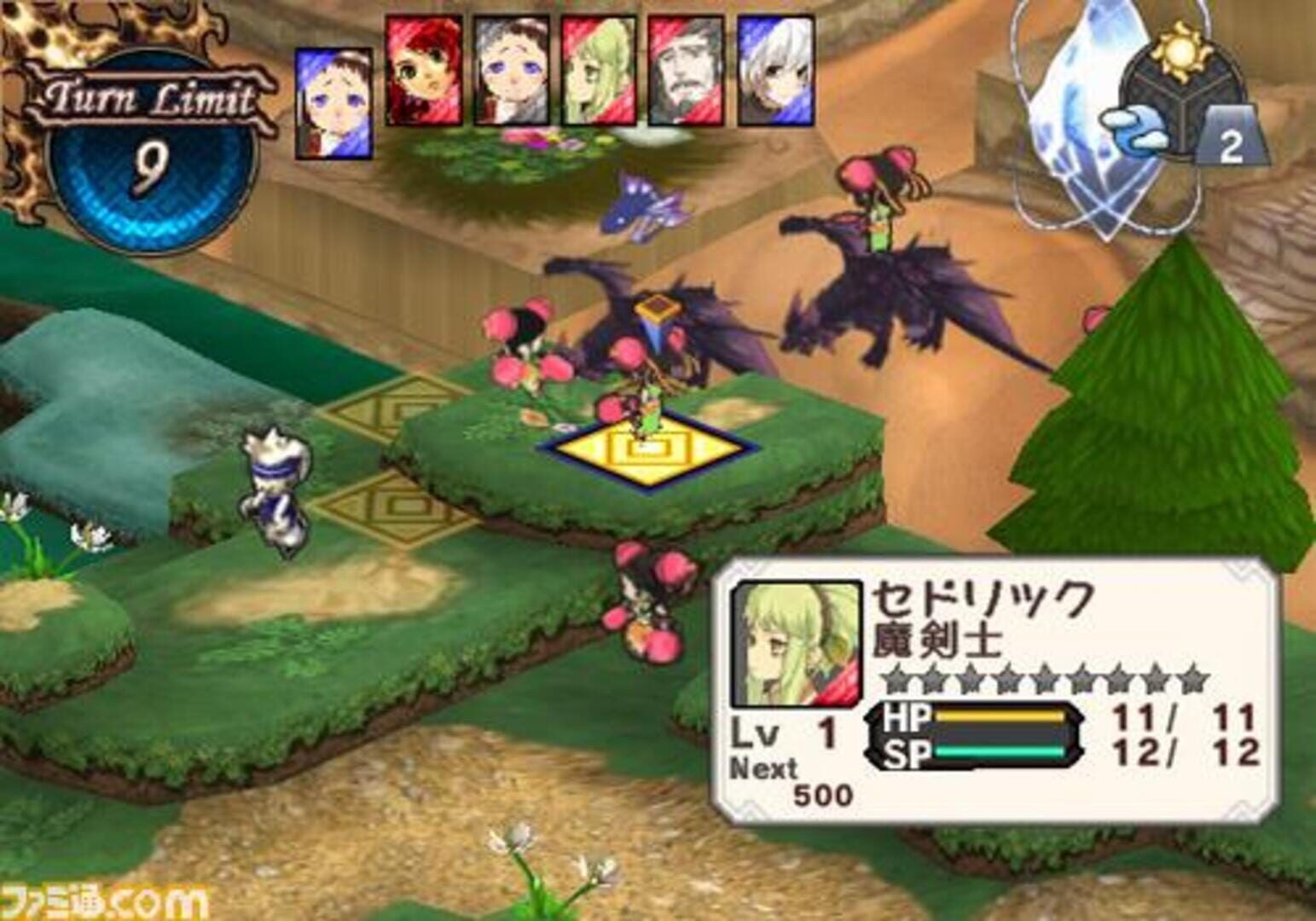 Spectral Gene screenshot 1