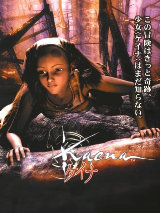 Kaena PS2 box art