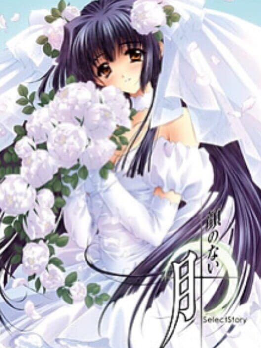 Kao No Nai Tsuki Select Story PS2 box art