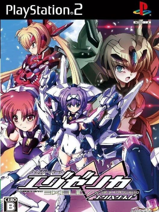 Trigger Heart Exelica Enhanced PS2 box art