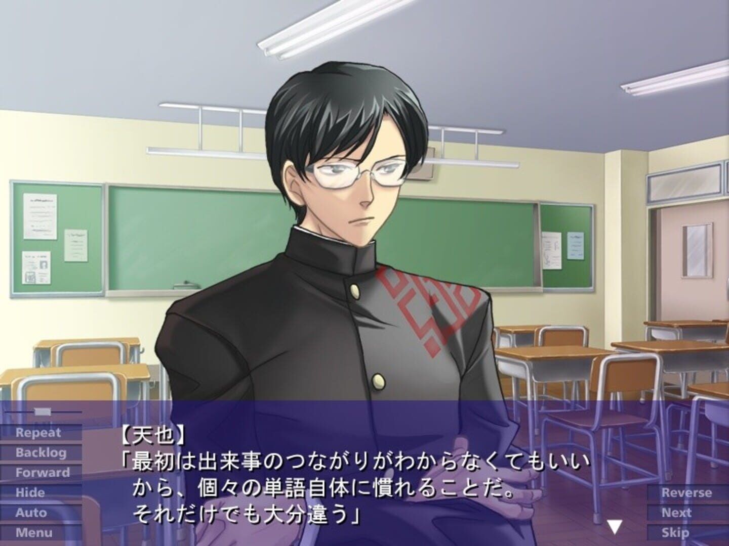 Houkago Wa Gin No Shirabe screenshot 1