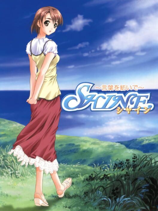 Shine: Kotoba Wo Tsumuide PS2 box art