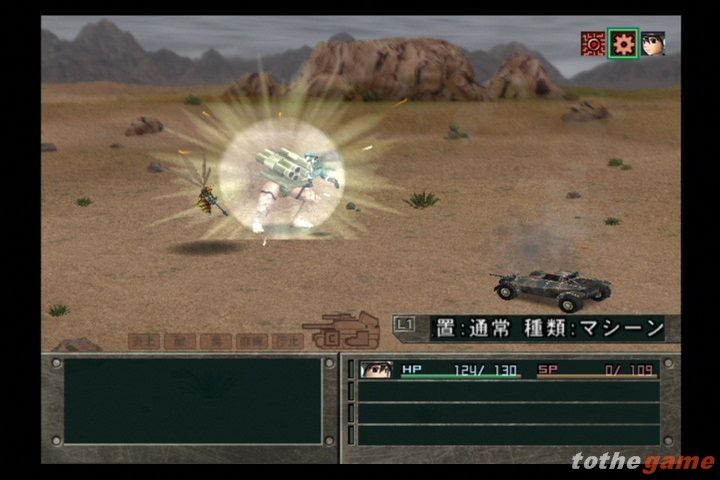 Metal Saga screenshot 4