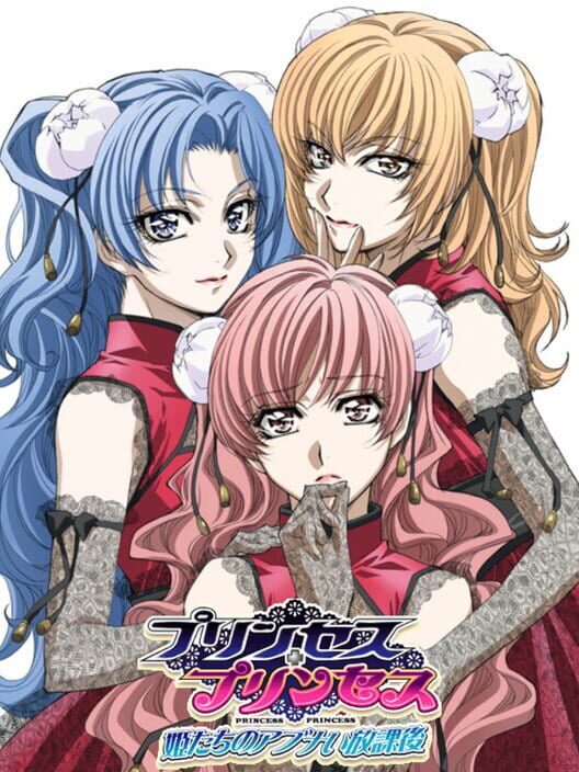 Princess Princess: Himetachi No Abunai Houkago PS2 box art