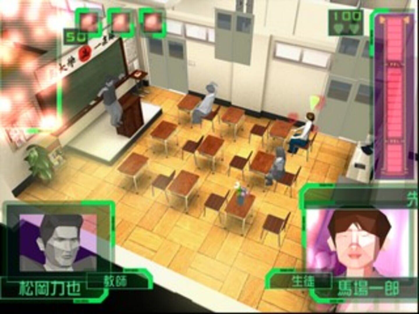 Koufuku Sousakan screenshot 1