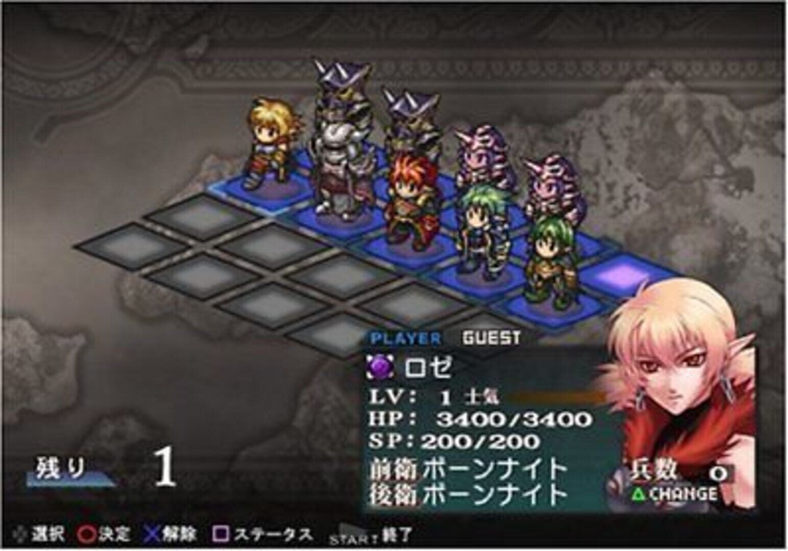 Generation of Chaos: Desire screenshot 2