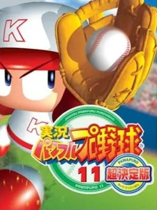 Jikkyou Pawafuru Puroyakyu 11: Chou Kettei-Ban PS2 box art