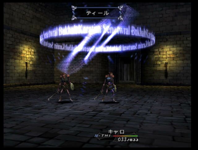 Wizardry: The Forsaken Land screenshot 1