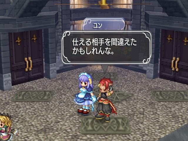Mana Khemia 2: Fall of Alchemy screenshot 26