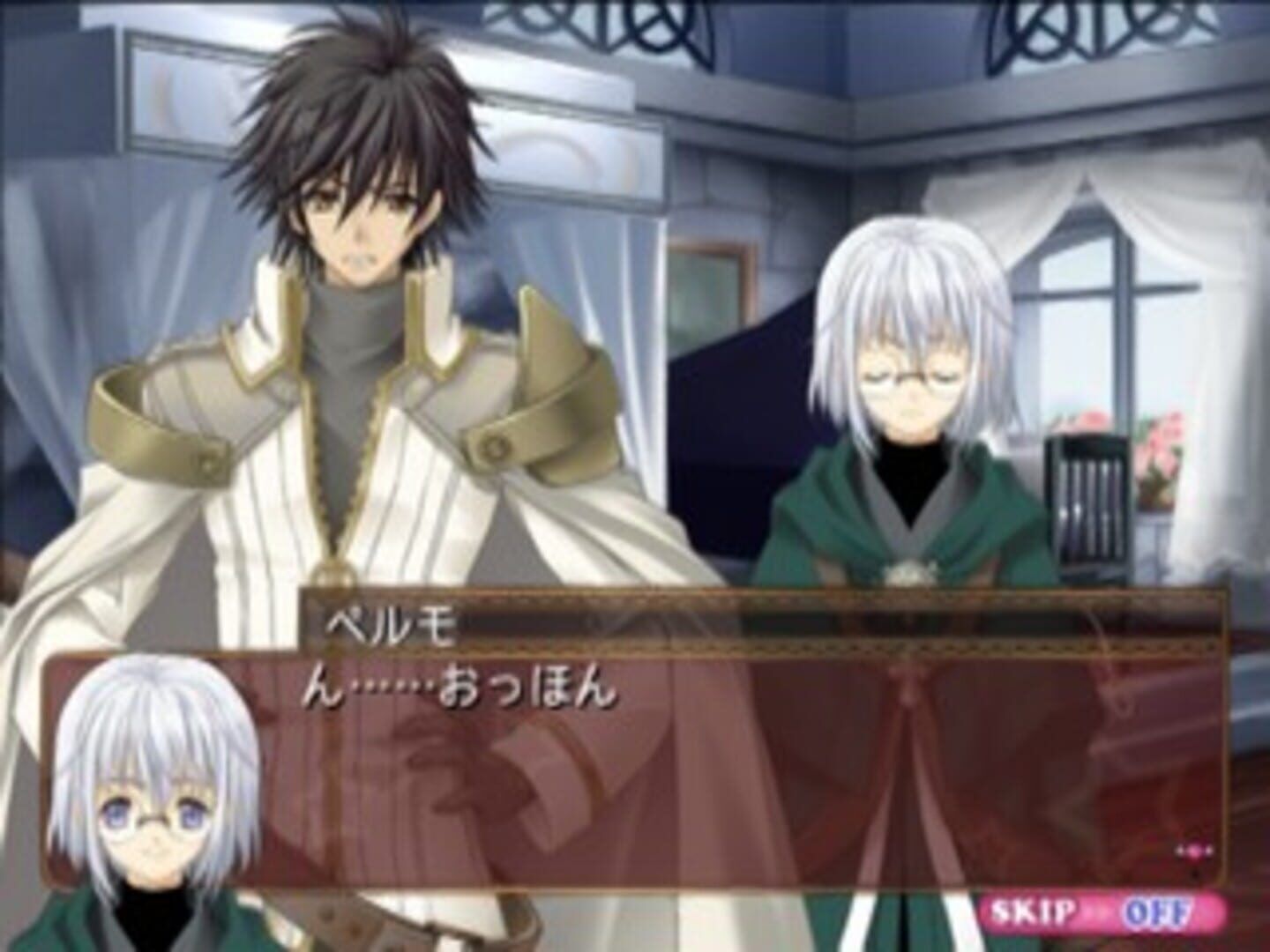 Soshite Kono Sora Ni Kirameku Kimi No Uta screenshot 1