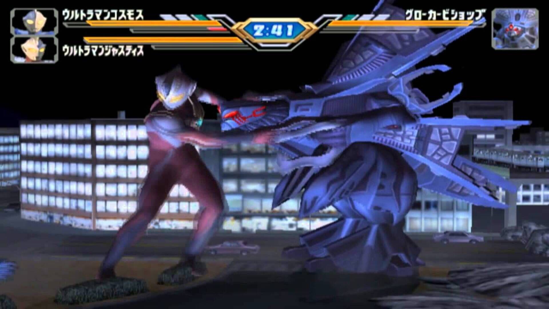 Ultraman Fighting Evolution 3 screenshot 4