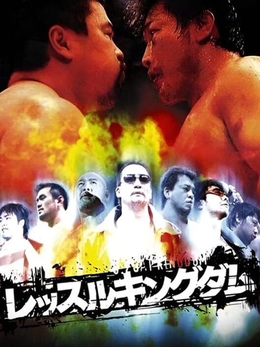 Wrestle Kingdom PS2 box art