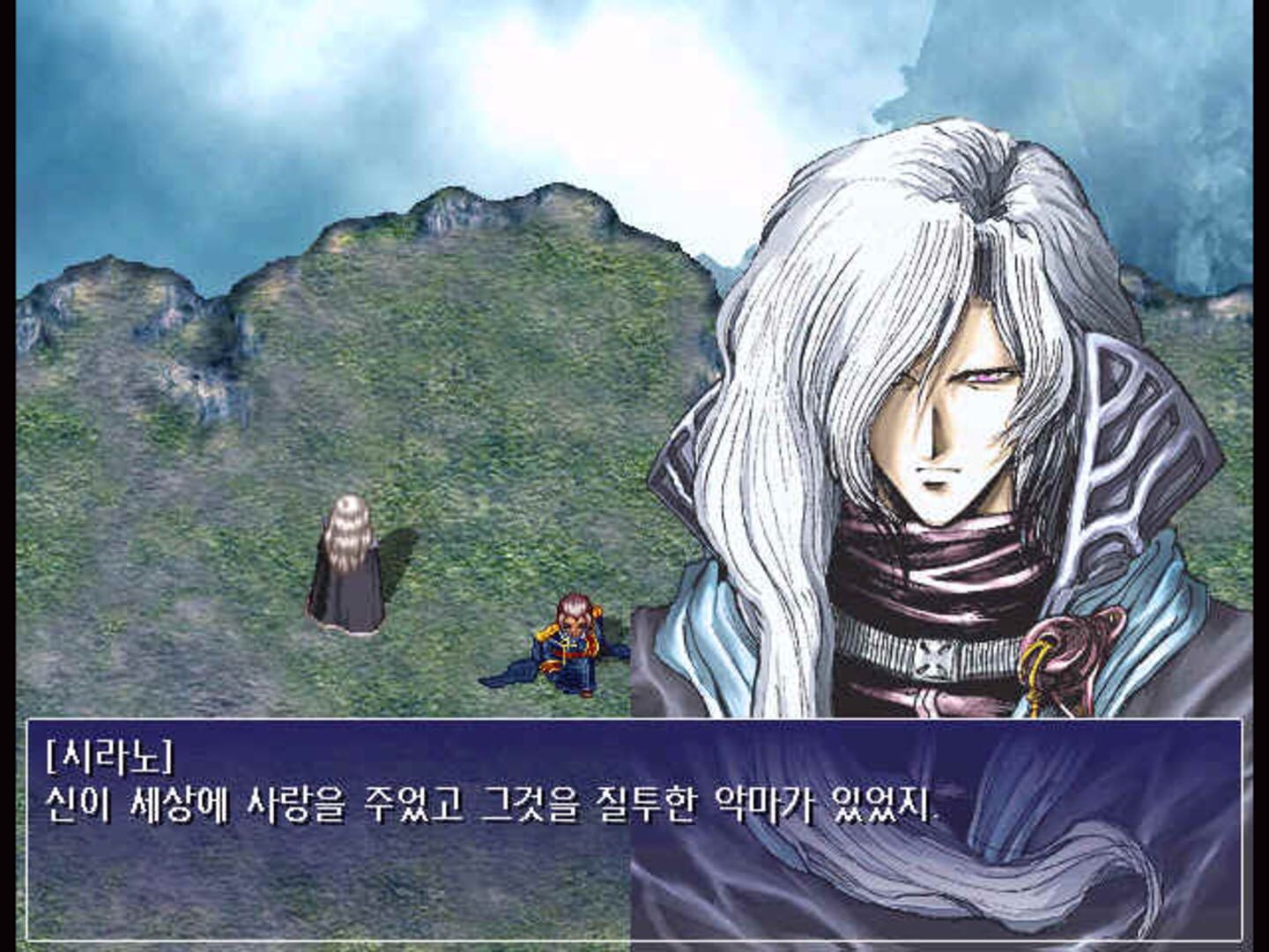 Rhapsody of Zephyr screenshot 3
