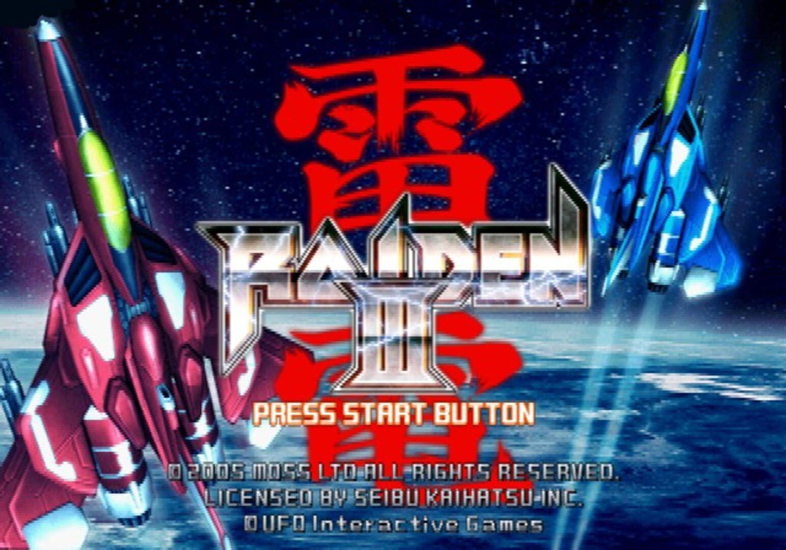 Raiden III screenshot 2