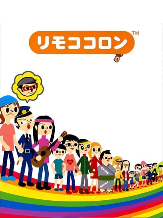 Rimo-Cocoron PS2 box art