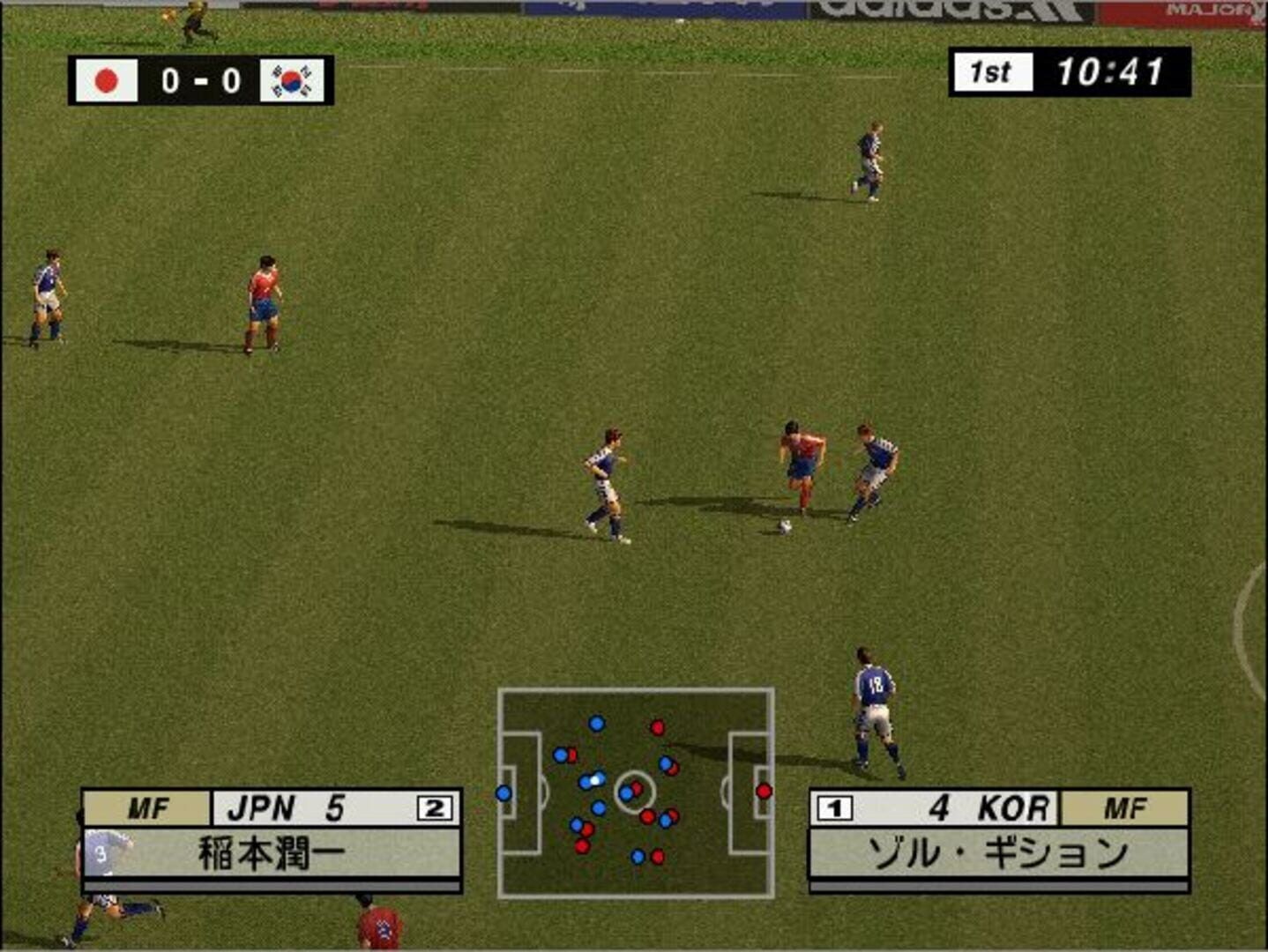 International Superstar Soccer 2 screenshot 7