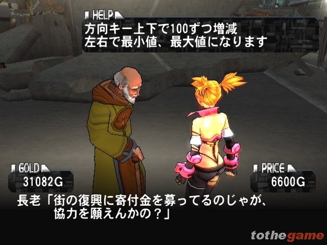 Crimson Tears screenshot 33