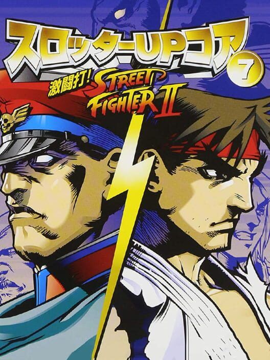 Slotter Up Core 7: Dekitou Da! Street Fighter II PS2 box art