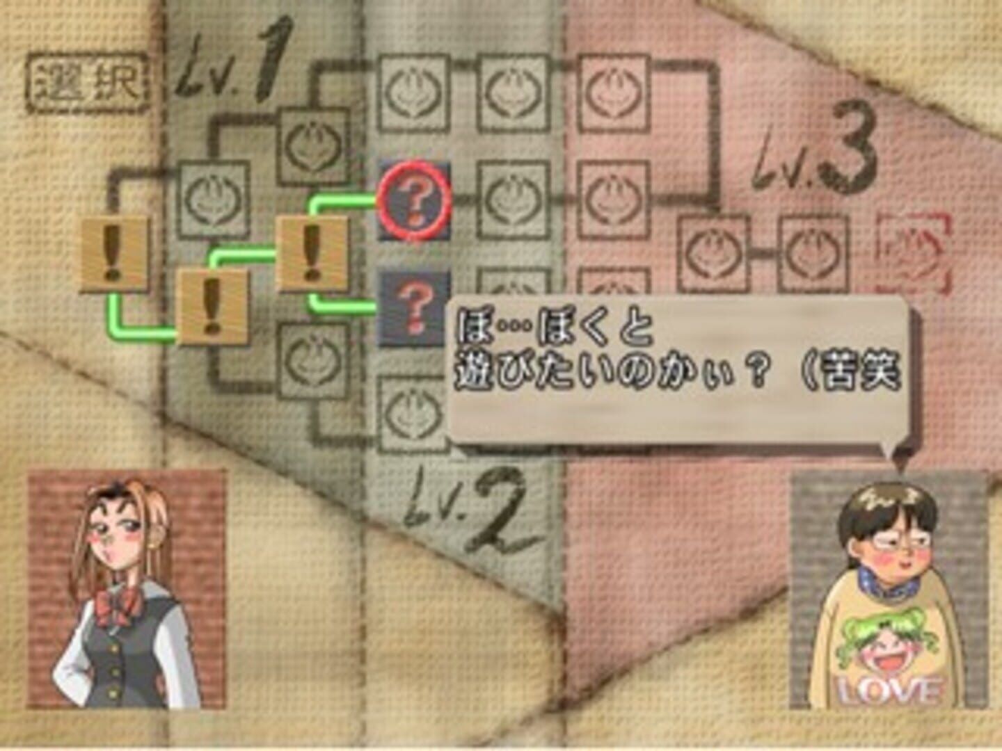Simple 2000 Series Vol. 12: The Quiz 20000 Mon screenshot 1
