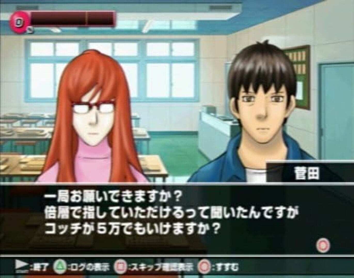 81diver screenshot 5
