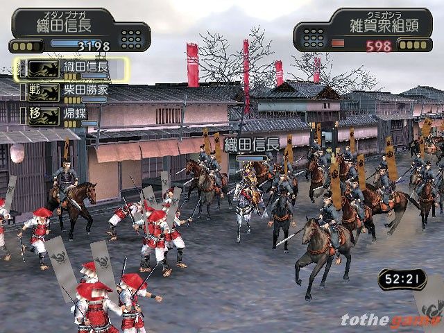 Kessen III screenshot 15