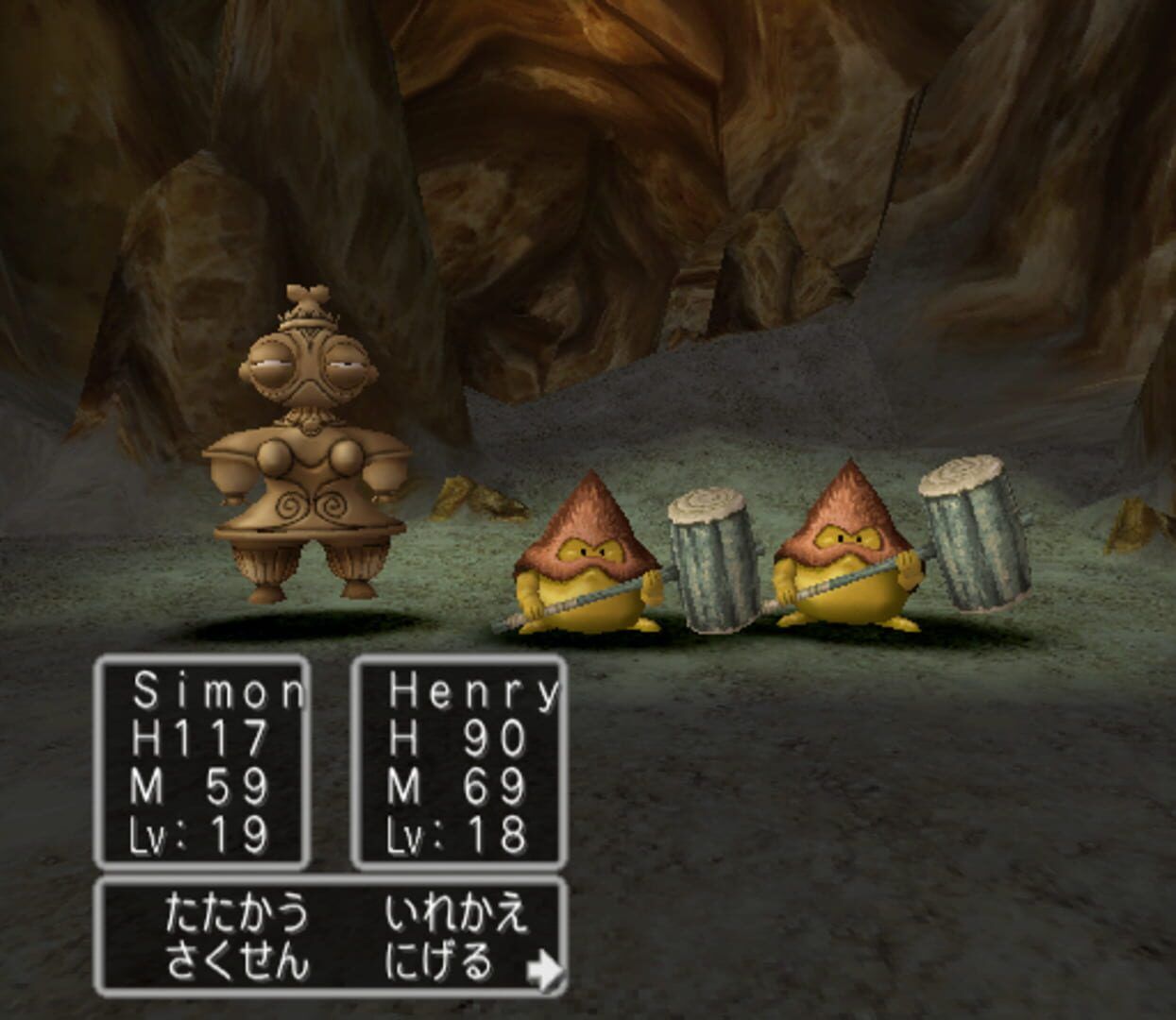 Dragon Quest V: Tenkuu No Hanayome screenshot 6