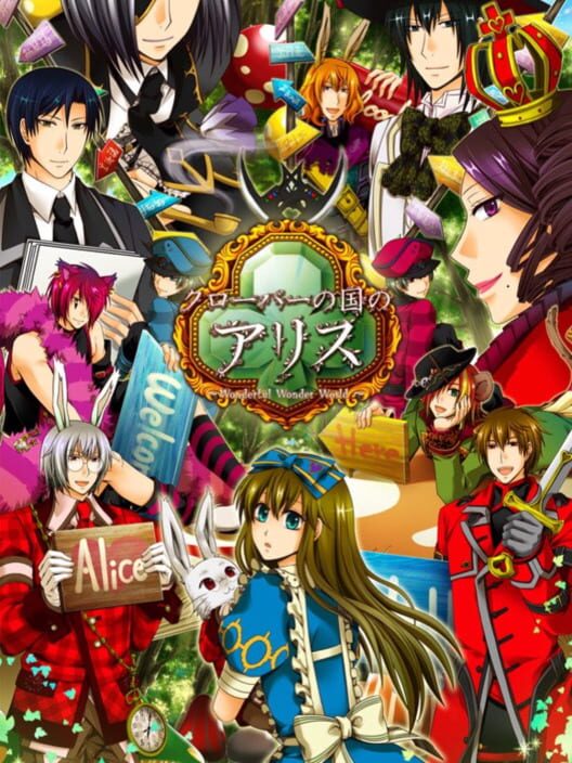 Clover No Kuni No Alice: Wonderful Wonder World PS2 box art