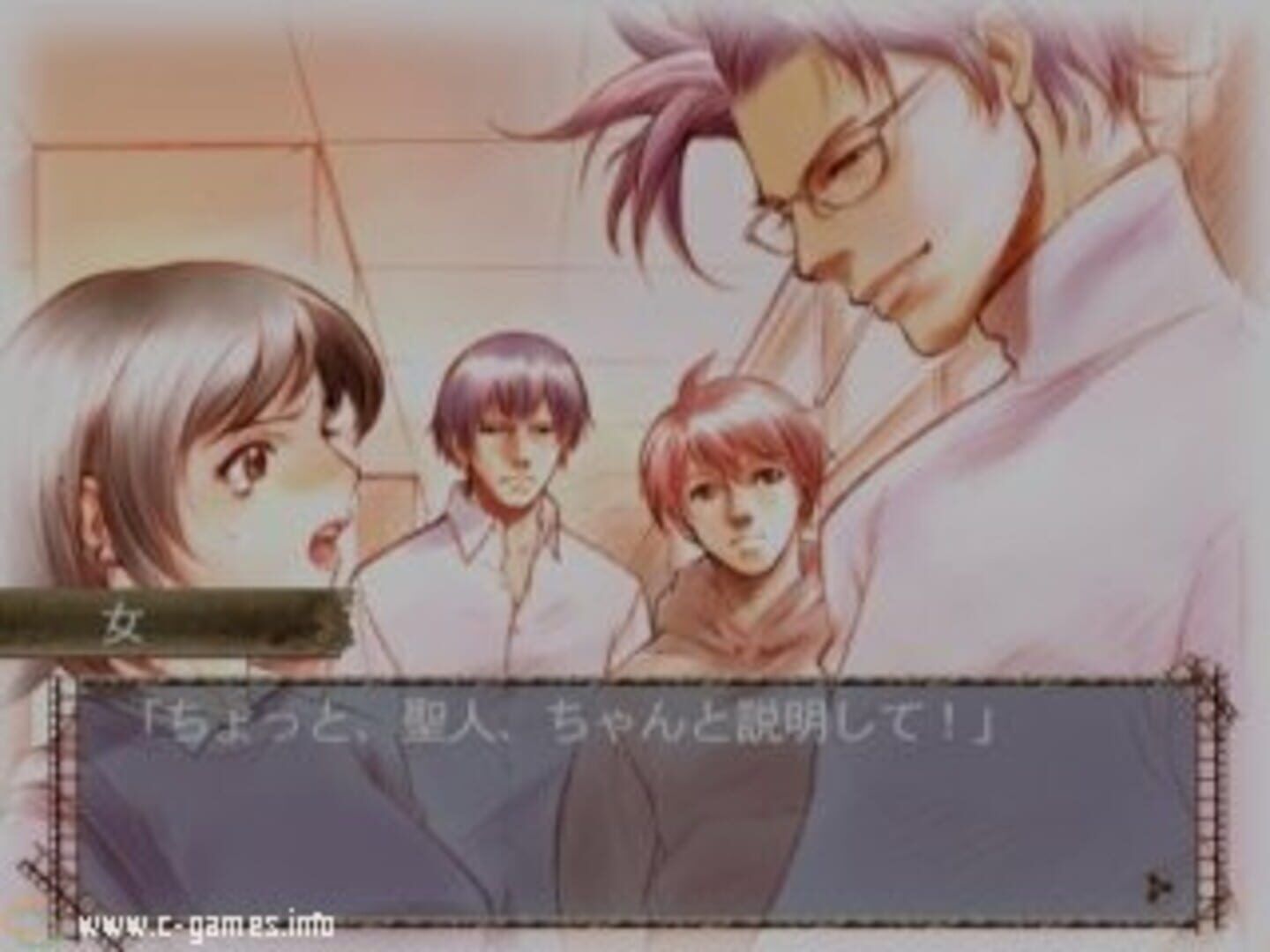 Soshite Bokura Ha... And He Said screenshot 3